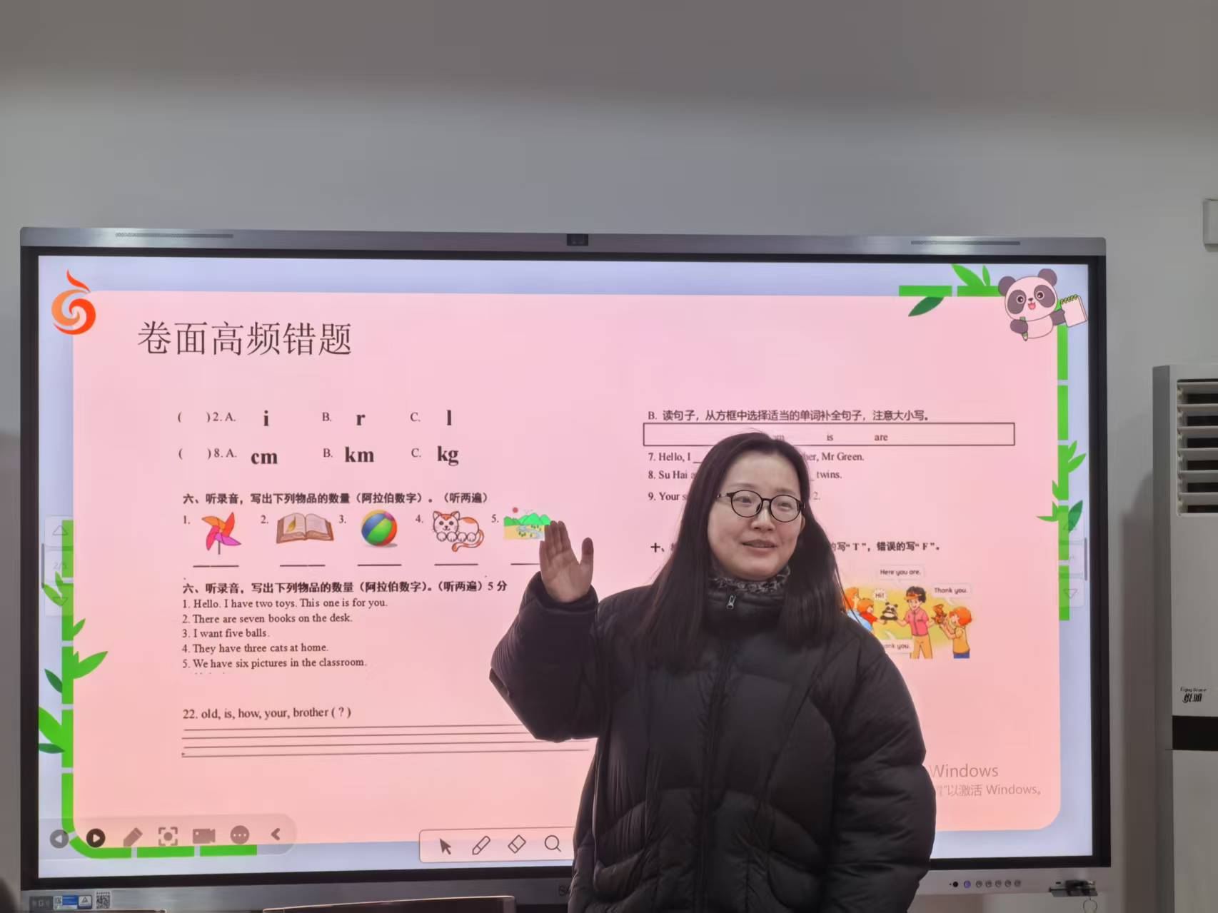 【正学丁三•教学】查漏补缺明得失，同心共进提质量 ——南京市丁家庄第三小学英语组质量分析活动侧记(1)(2)_html_m2156e3a2.jpg
