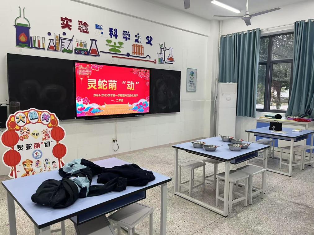 【正学丁三】灵蛇启智 精彩无“笔”—— 南京市丁家庄第三小学一、二年级无纸化测试活动_html_m5daa2e5c.jpg