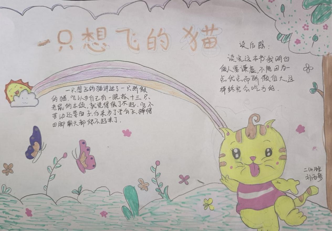 二语寒假特色作业报道(1)_html_3df52436.jpg