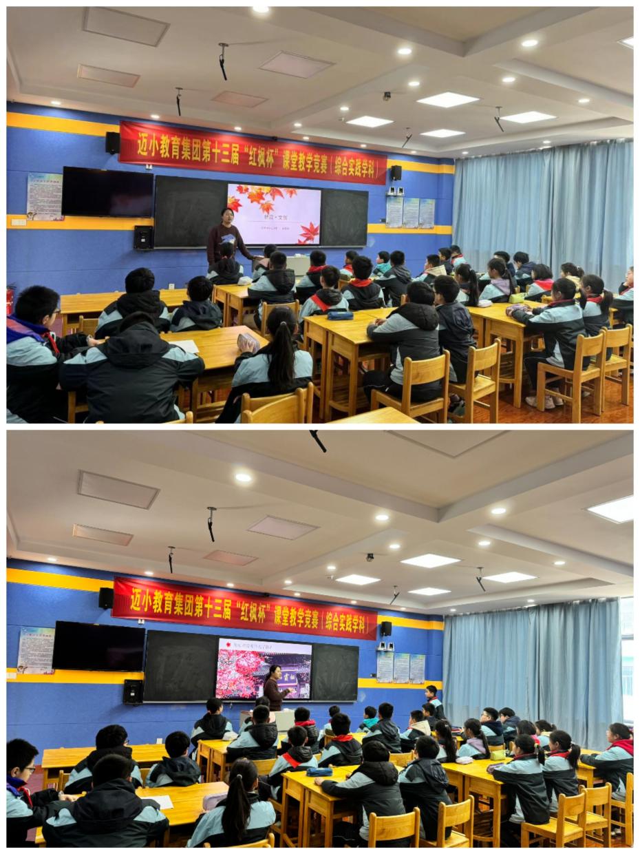 正丁三·综合实践学科竞赛报道(1)_html_4621872b.jpg