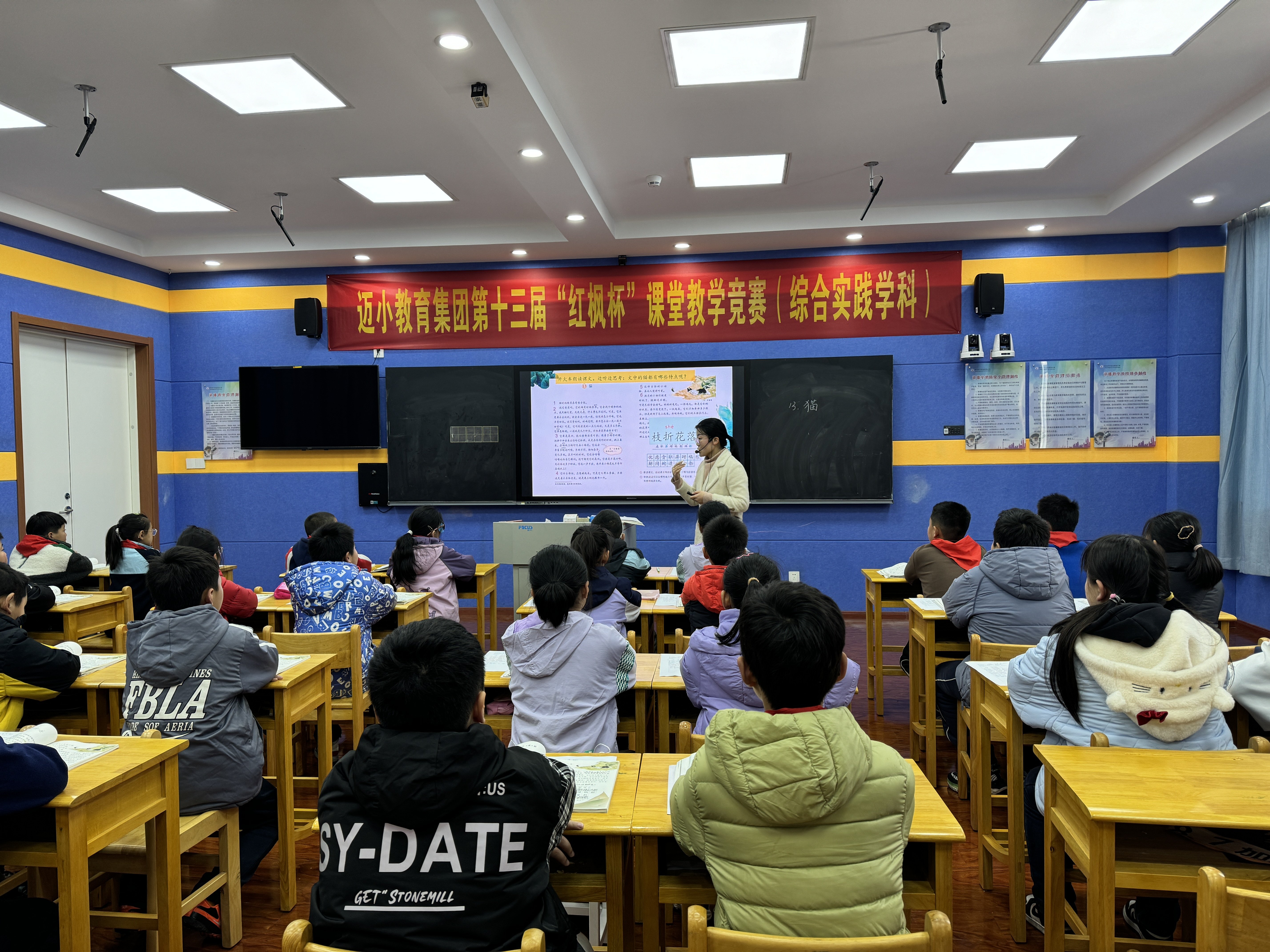 【正学丁三·教学】“齐研并进，潜心致远”南京市丁家庄第三小学语文教研活动侧记_html_2e5690c3.jpg