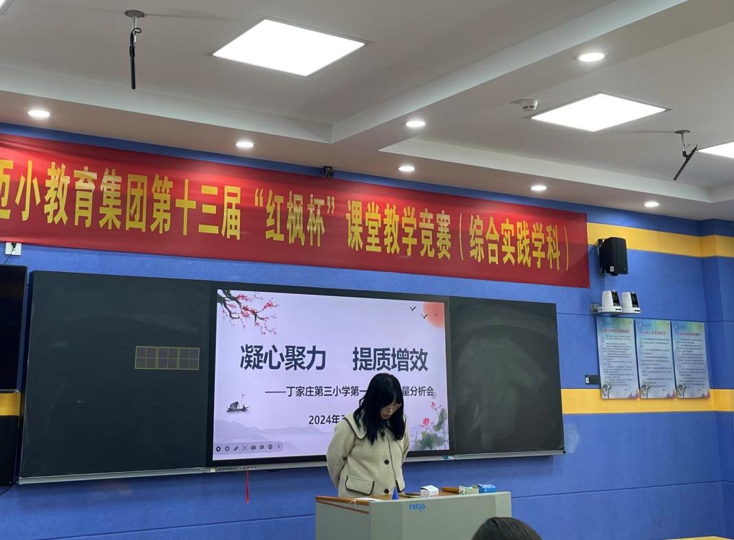 3.21第一次月练习语文质量分析会报道_html_73a63923.jpg