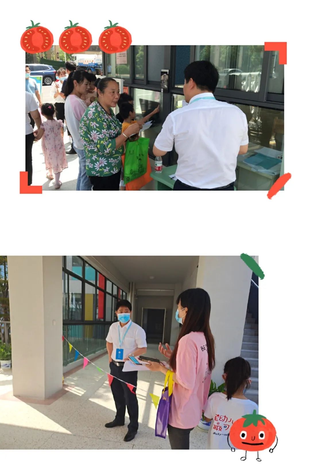 招生7.jpg