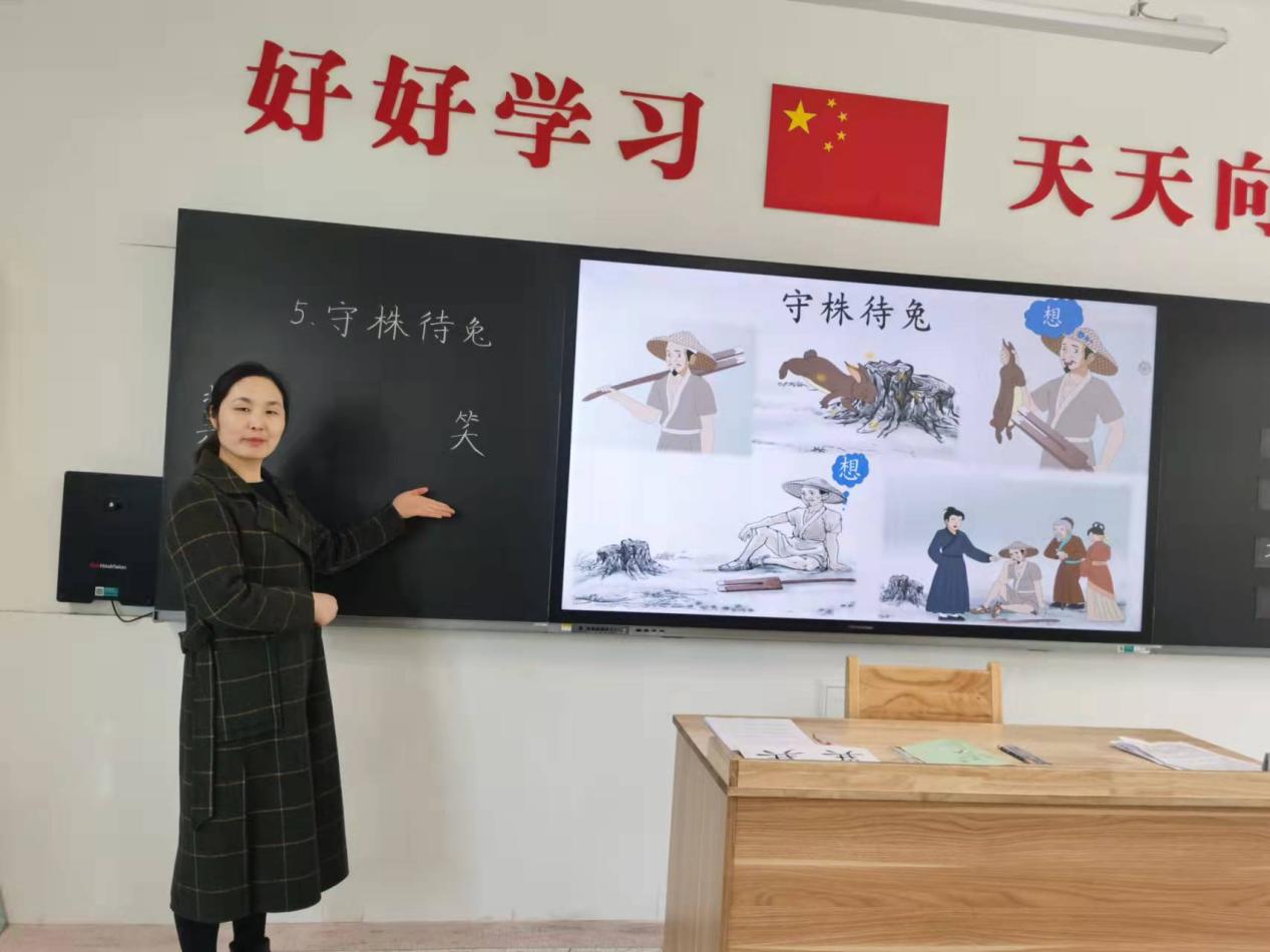 2.23张发彩语文教研_html_m1a1564f9.jpg