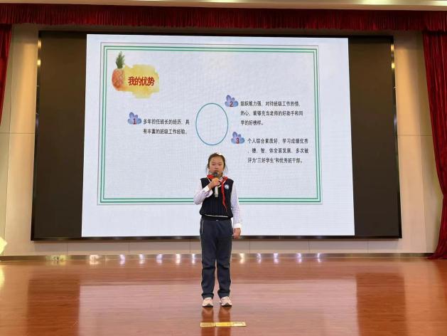 南京市丁家庄第三小学2022年秋学期大队委换届选拔活动_html_17a2dff3.jpg