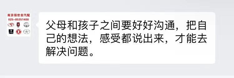 无碍沟通 温馨满屋(1)_html_45057229.jpg