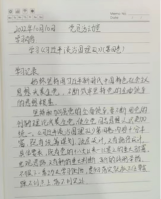 【正学丁三】_html_m26cc0a53.png