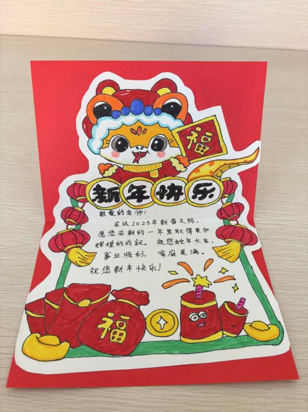 【正学丁三·德育】非遗手工秀，新春祝福情——南京市丁家庄第三小学“我们的节日•春节”系列活动五_html_m2fe606cd.jpg