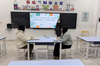 2025.3.4+徐惠+【正学丁三·教学】以研促识新课标，以备促行新课堂——丁家庄第三小学综合组备课活动499.png