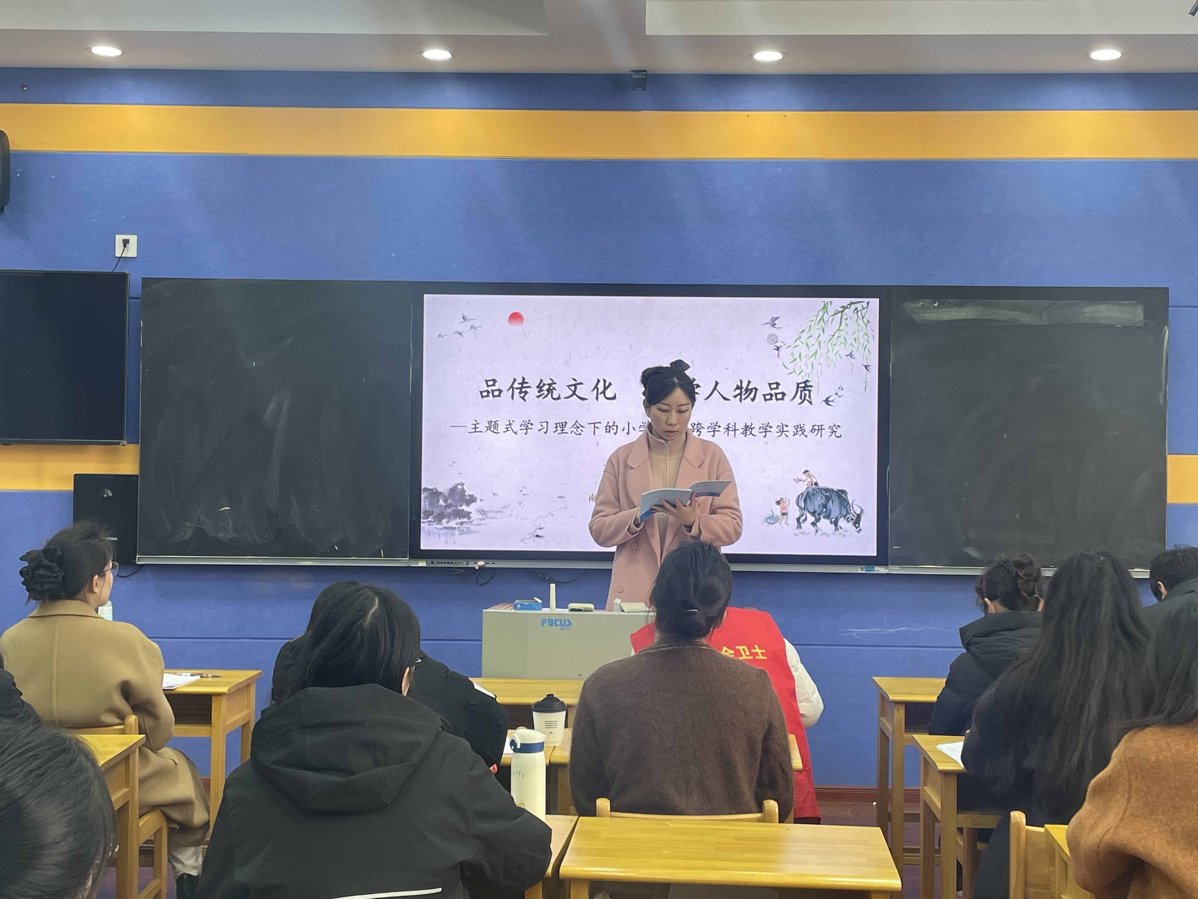 【正学丁三•教学】“品传统文化 学人物品质”(1)_html_m78637355.jpg