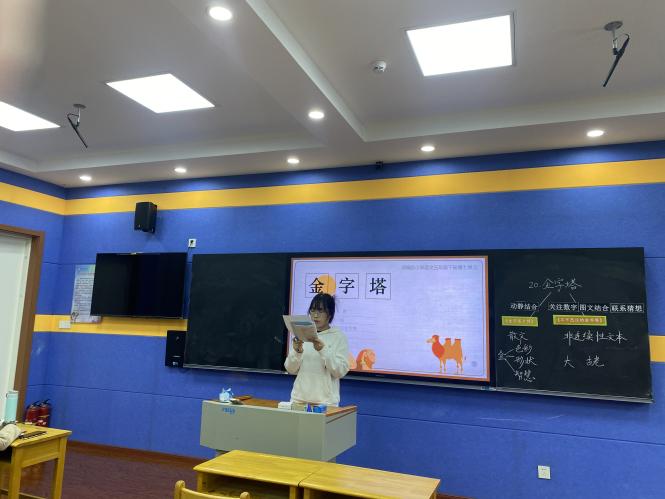 【正学丁三·教学】聚焦“非连”阅读，携手共研共进_html_m4bb3ff3.jpg