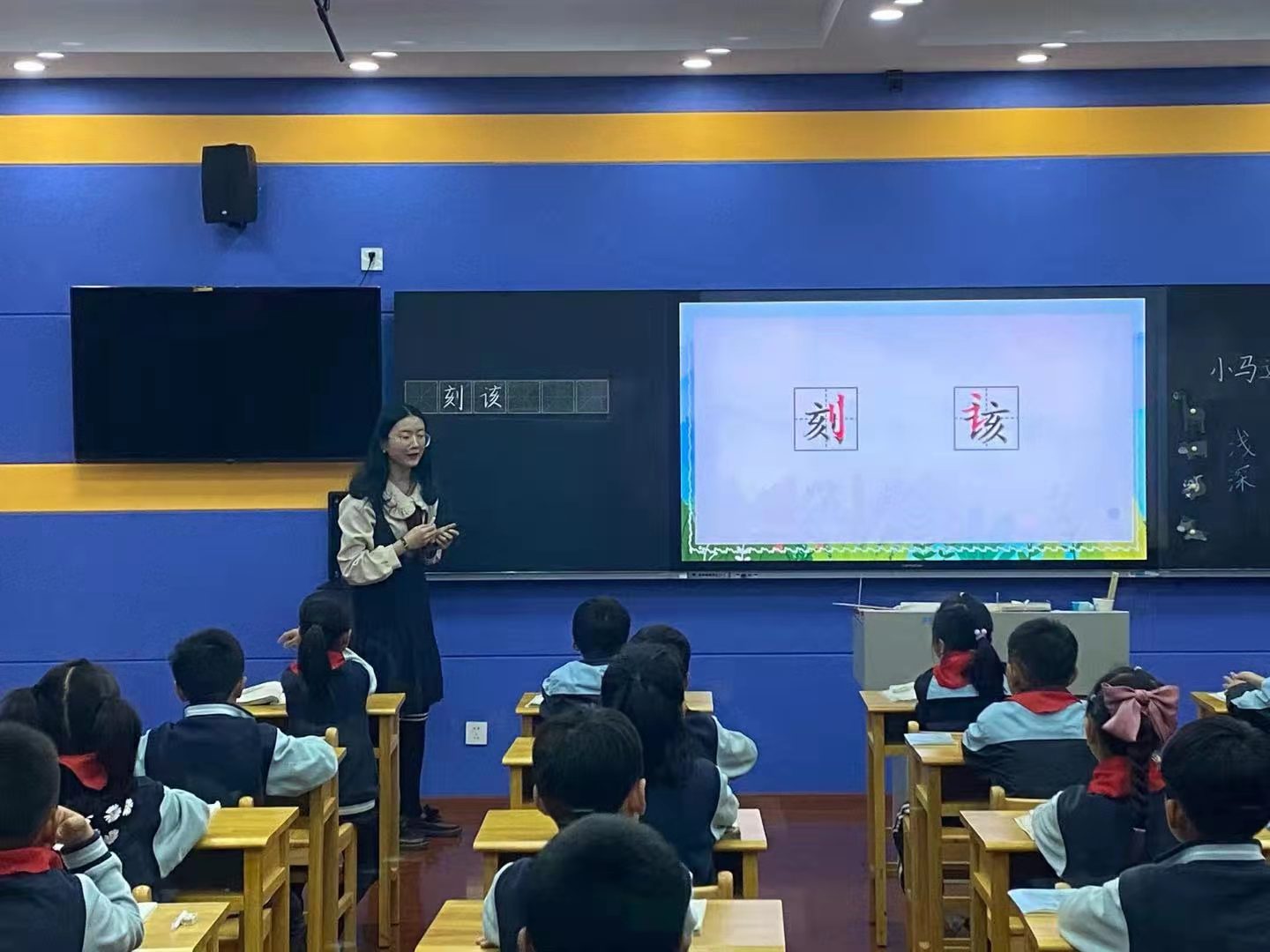 宗玉洁教研课报道《小马过河》_html_m3e677099.jpg