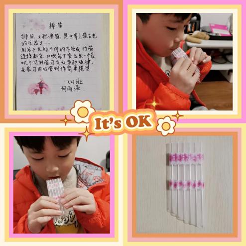 云端音乐报道_html_3333d8a0.jpg