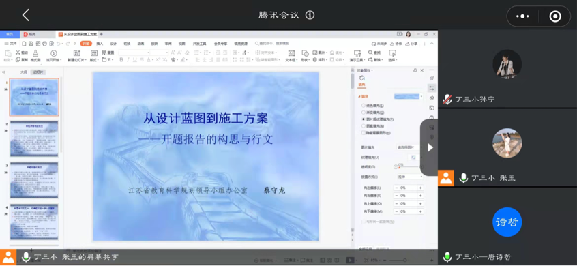 3.17开题学习_html_6f4725e5.png
