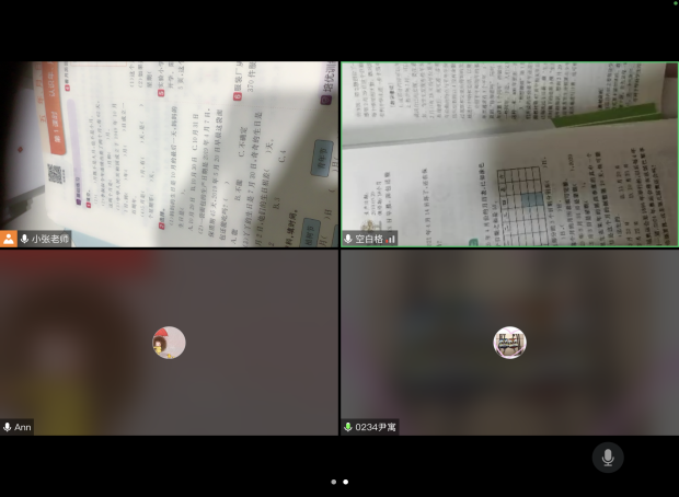 数学组集体备课_html_5199a4dc.png