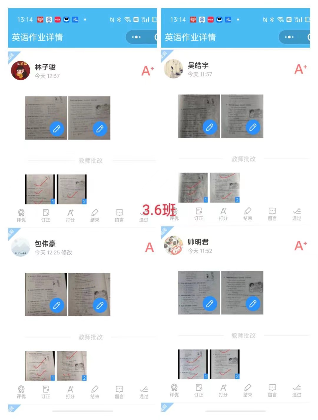 相约“云端” 精彩继续 ——南京市丁家庄第三小学云端英语教学侧记_html_m65e6ab04.jpg