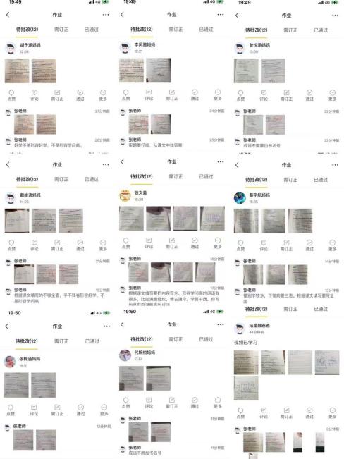 “疫”路有情，“语”你同行_html_m797fa6ca.jpg