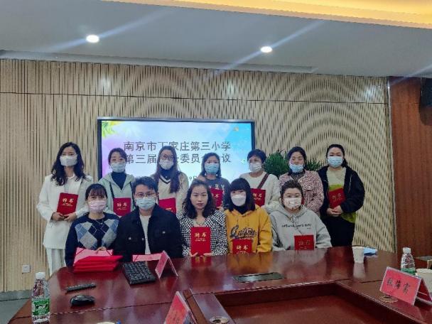 3.9第三届家长委员会会议侧记_html_2c2b595d.jpg