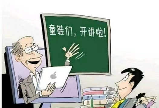 丁家庄第三小学数学组“最美线上教师”展示_html_3ed48063.jpg
