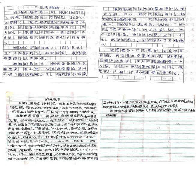 【正学丁三】见贤思齐，与身边的榜样同行_html_9dc6de.jpg