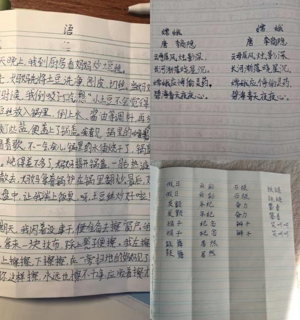 【正学丁三】见贤思齐，与身边的榜样同行_html_m6d78628b.jpg