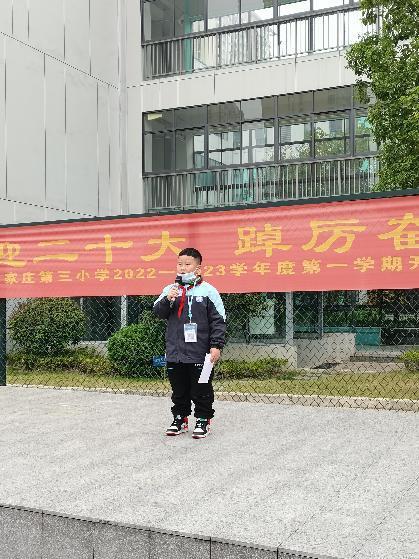 升旗仪式报道_html_m7234bbdb.jpg