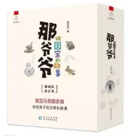 正学丁三•教学】与书相伴，浸润_html_60621606.png