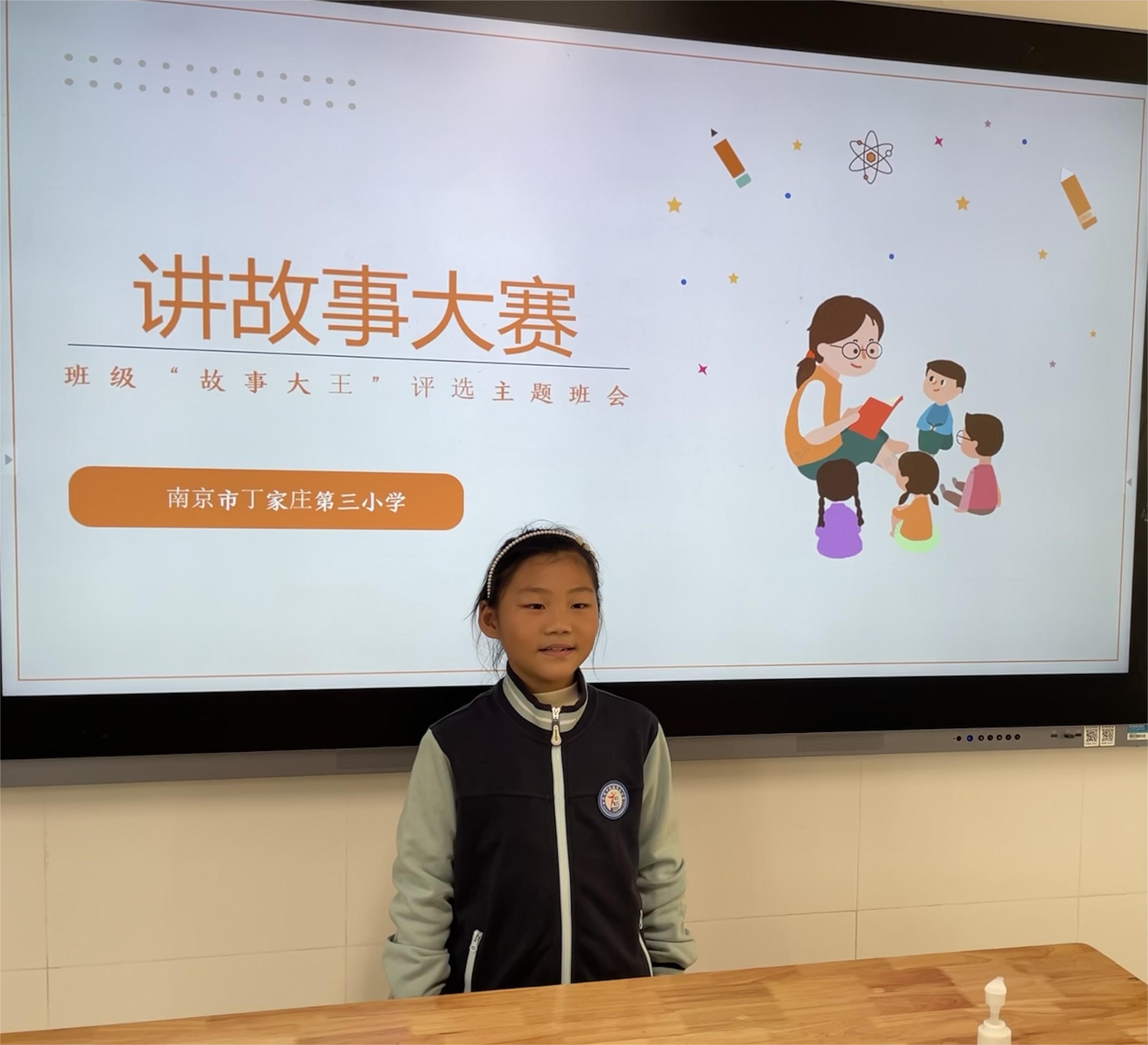 故事大王(1)(1)_html_13828b45.jpg