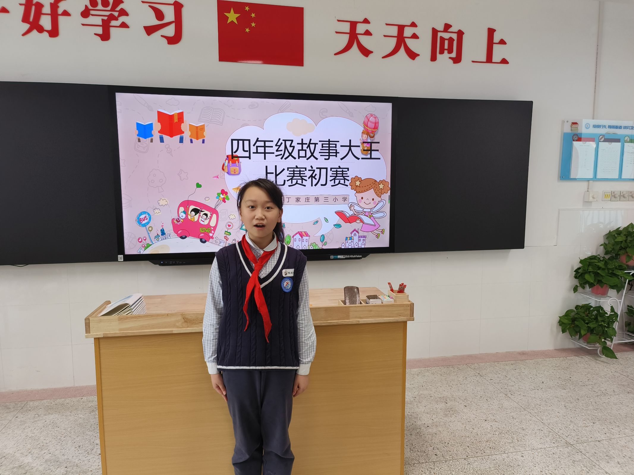 故事大王(1)(1)_html_m36bfd2e1.jpg