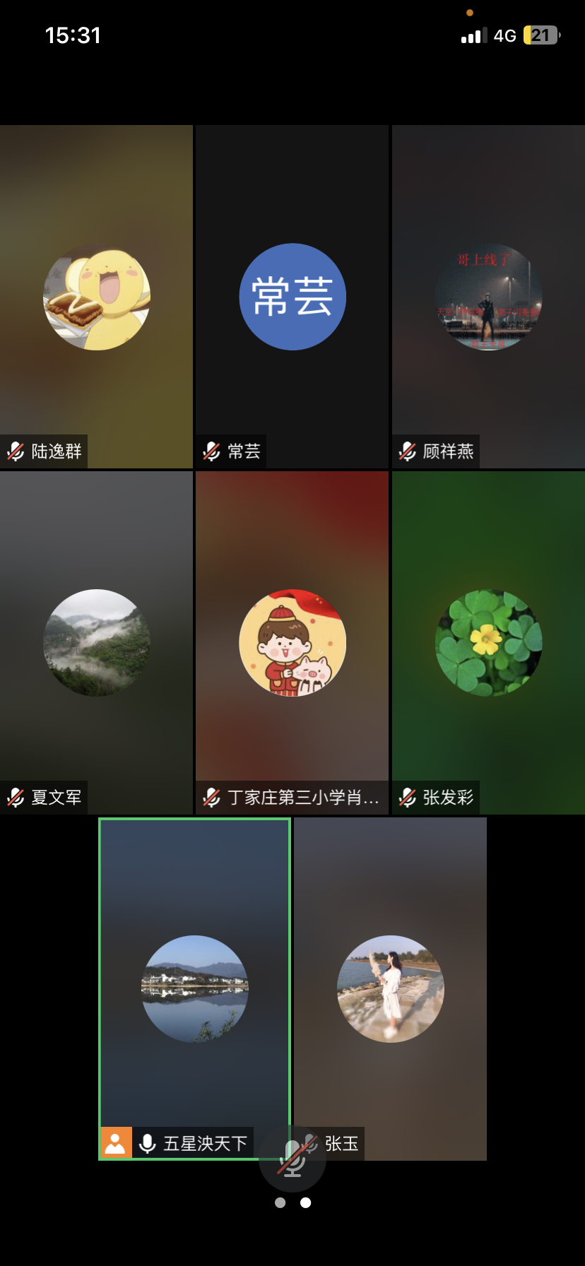【正学丁三•德育】关爱心灵 健康成长——南京市丁家庄第三小学开展新学期心理健康教育专题会侧记_html_m5b495222.png