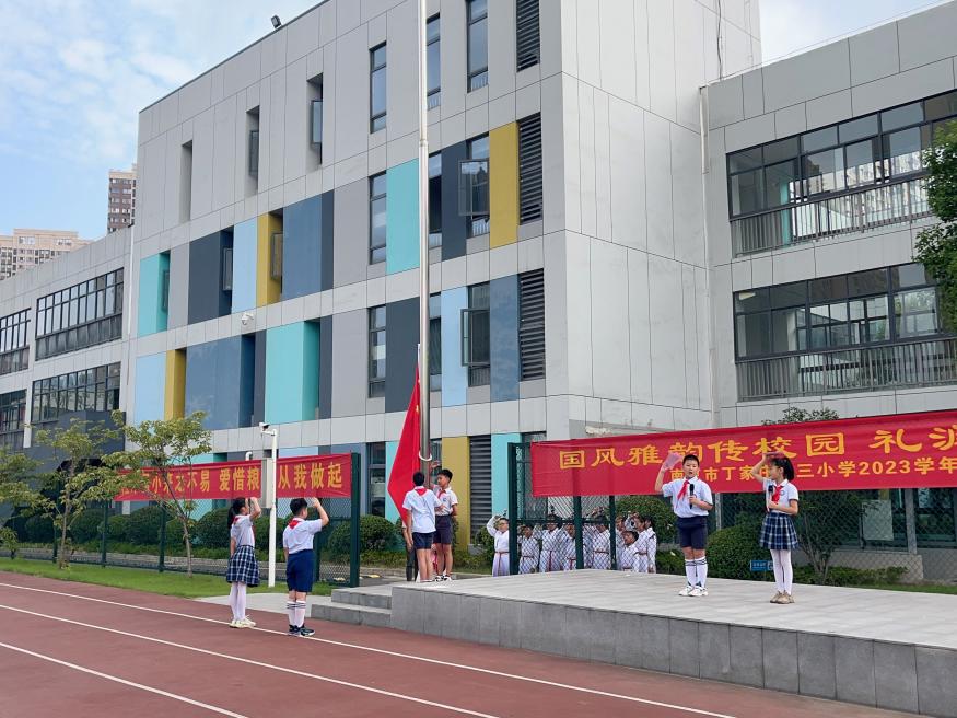 【正学丁三】国风雅韵传校园 礼润童心迎开学(2)_html_m2e11c3f1.jpg