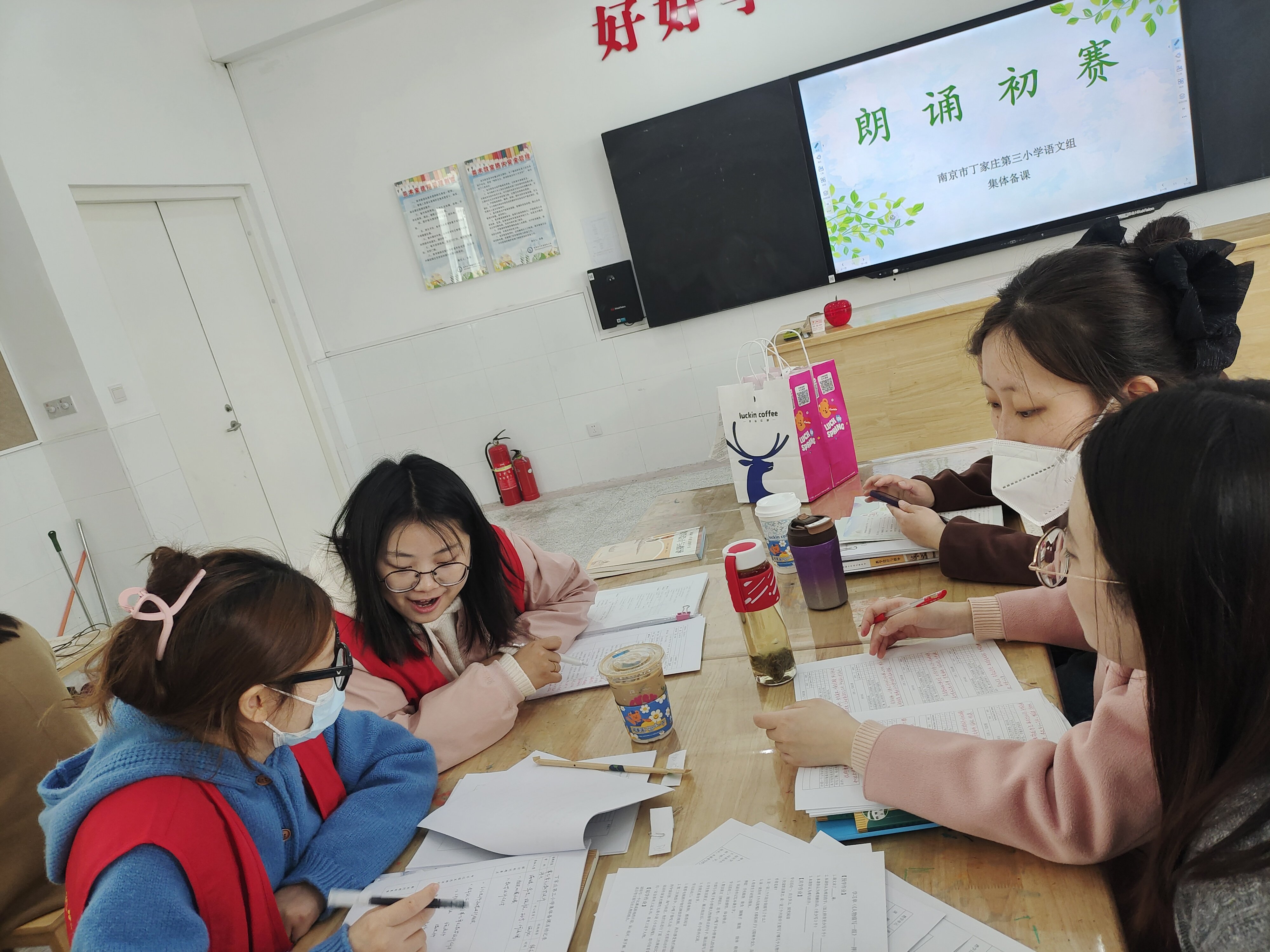 【正学丁三·教学】朗读润心灵 教研促成长—南京市丁家庄第三小学语文组第四次集体备课活动侧记(1)_html_4fe5316e.jpg