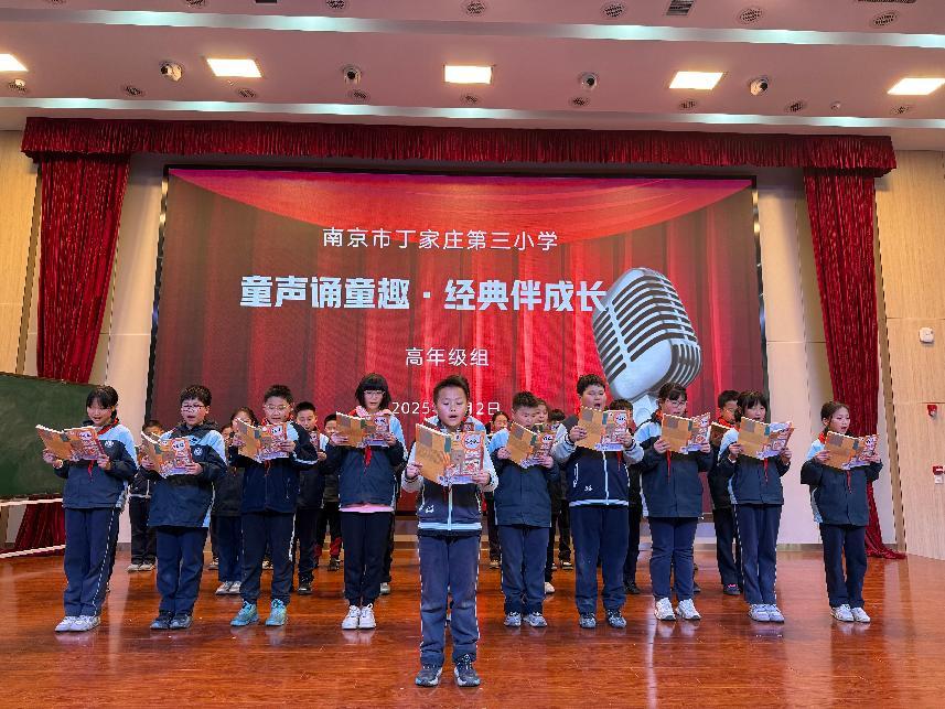 高年段朗诵比赛(1)_html_58c3922f.jpg