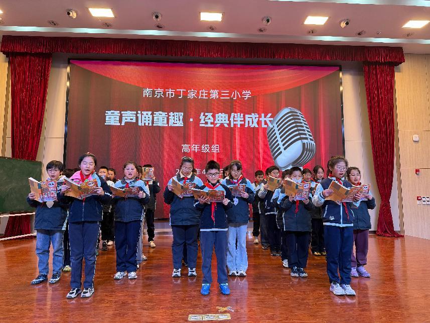 高年段朗诵比赛_html_m11bf93c0.jpg