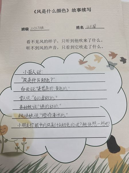 绘本阅读汇报报道_html_m7b449a2f.jpg