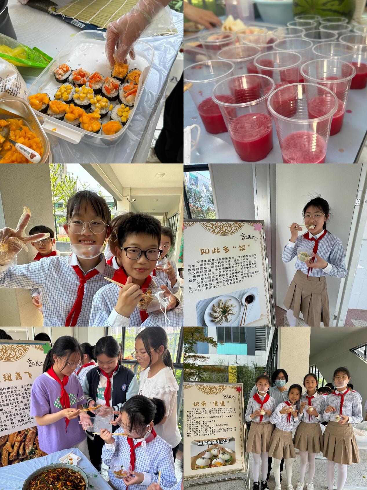 【正学丁三·德育】烹然心动，不负食光_html_m7f4ec901.jpg
