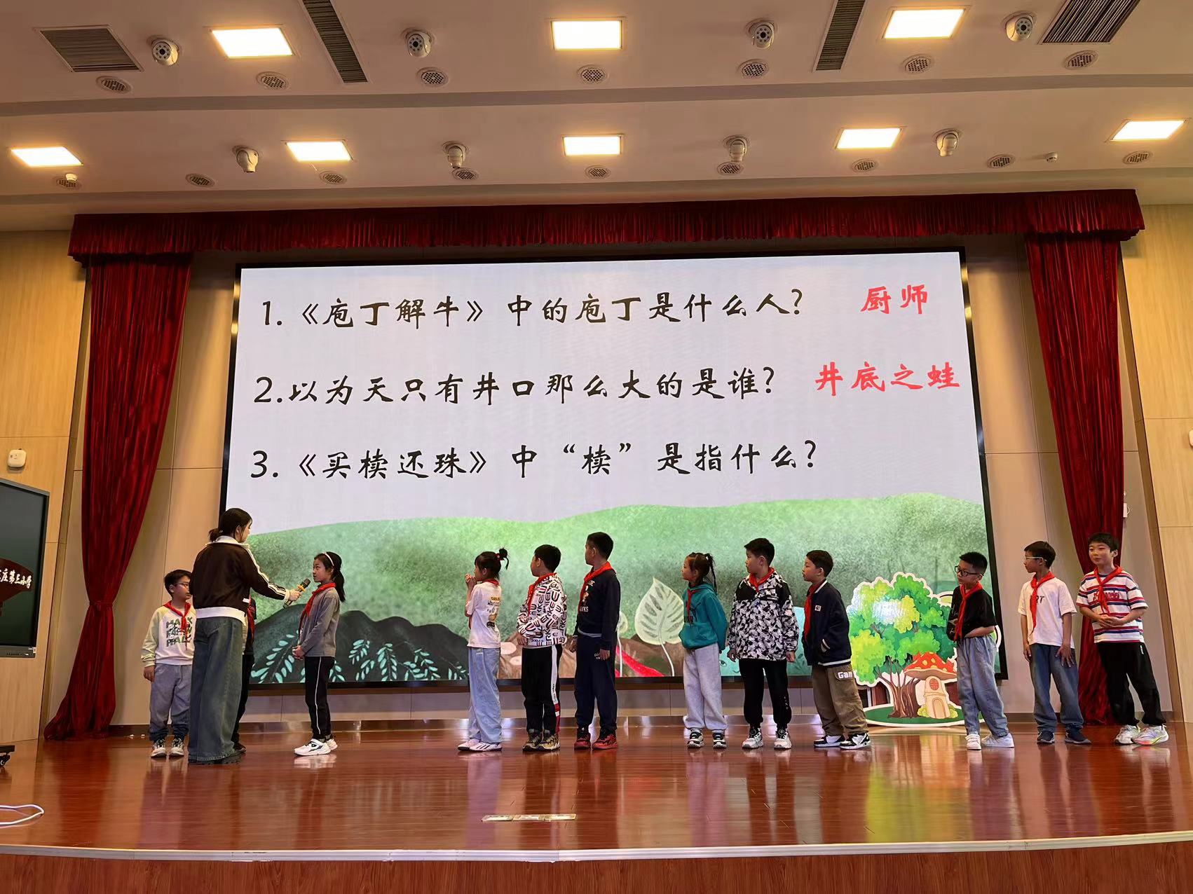 【正学丁三·教学】”寓“见经典，“言”启智慧——丁家庄第三小学三年级“读书节”展示活动_html_51be3011.jpg