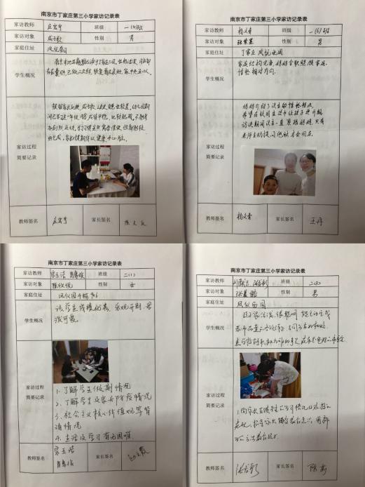 【正学丁三】教育有温度，家访温馨路_html_25575778.jpg