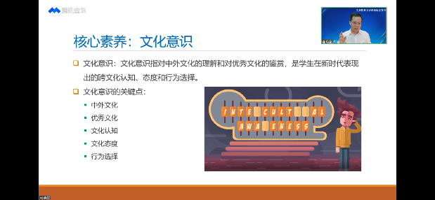 学习新课标，教学明方向_html_5f430643.png