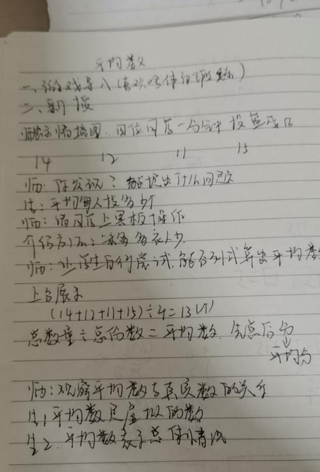 【正学丁三·巴蜀成果推广专题（二)】_html_79c58c4c.jpg