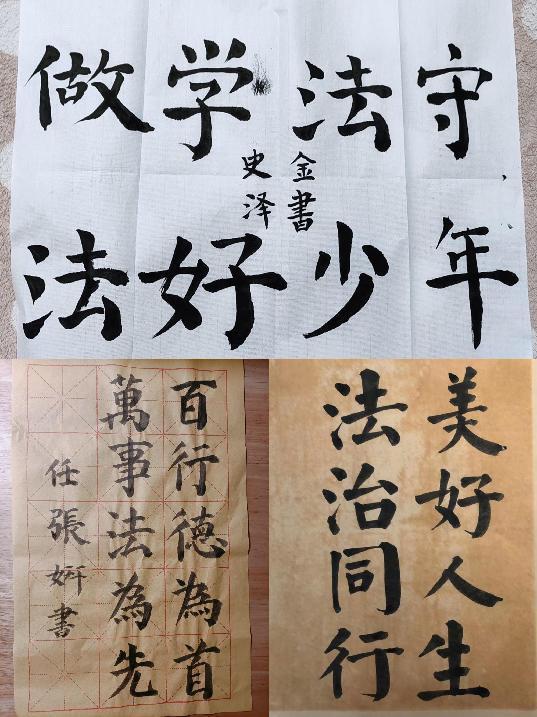 法治宣传标语_html_68fe1814.jpg
