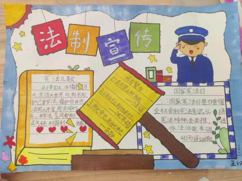 【正学丁三】法在心中，伴我成长_html_m57cbb053.jpg