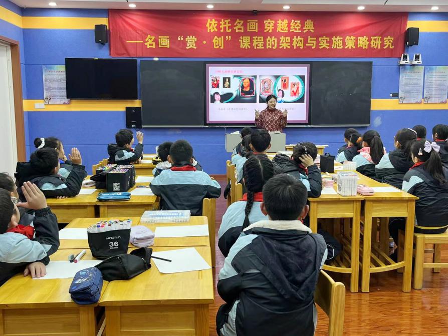 【正学丁三&middot;教学】与名画同框，与创意同行——丁家庄第三小学美术组校本主题研修活动（三）_html_m7b3ae1bb.jpg