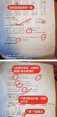 正学丁三】云端教学守初心，义不_html_m30137079.png