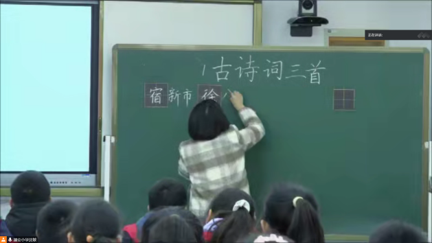 【正学丁三•教学】云端聚焦新课标，专家引领促提升——栖霞区教师发展中心线上语文教研活动侧记_html_m28a1a713.png