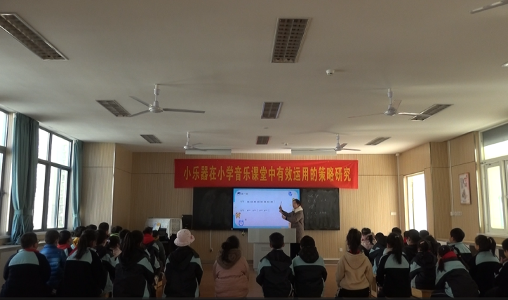 【正学丁三&middot;教学】心随音动 乐润童心——丁家庄第三小学音乐组校本主题研修活动（三）(1)(1)(1)_html_431e2ff4.png