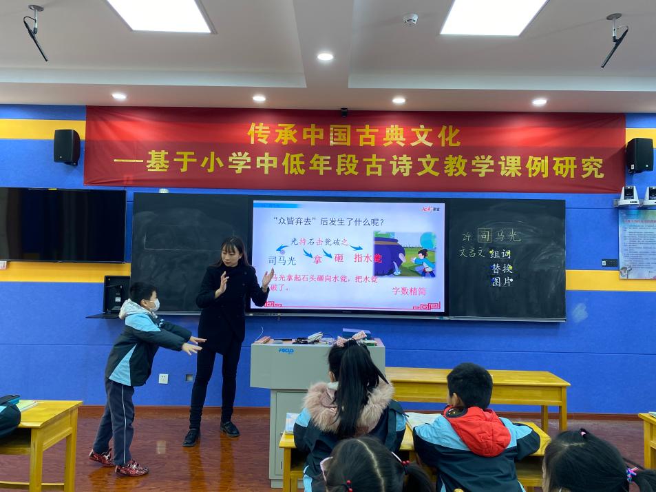 【正学丁三】浓浓语文味 悠悠古文情——丁家庄第三小学语文组校本主题研修活动（四）_html_7e9dbb60.jpg