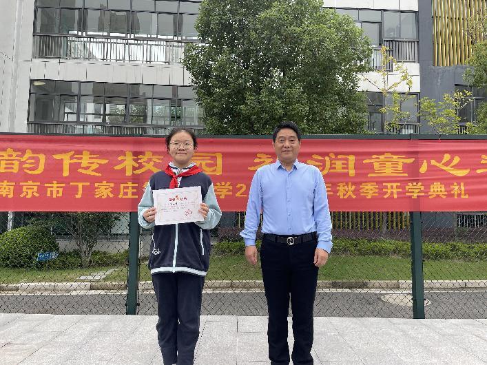 【正学丁三】“与国同庆，与国同行”——南京市丁家庄第三小学第一学期国庆主题升旗仪式侧记 _html_298edc0.jpg