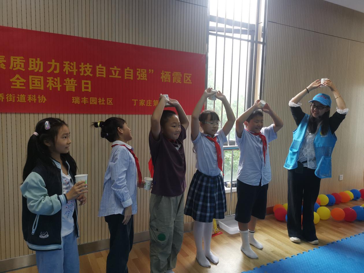 “奇幻科学秀，点亮科技梦”——迈皋桥街道开展全国科普日活动_html_66ec0eb3.jpg