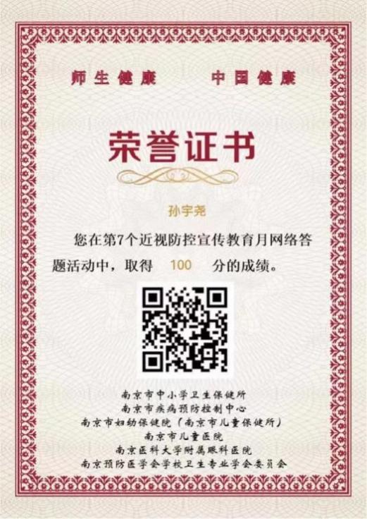 1_html_8733582.jpg